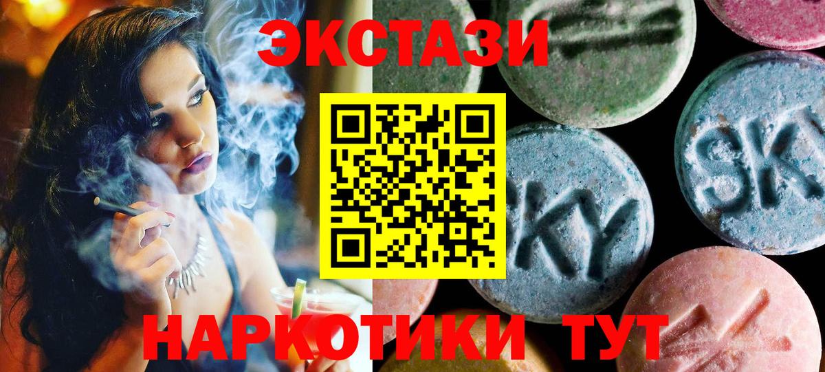 Cocaine  Гашиш  Новороссийск  COCAIN  МЕФ кристаллы  Бошки Шишки  Вход с VPN 