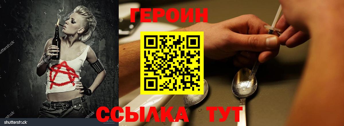 Галлюциногенные грибы Новороссийск