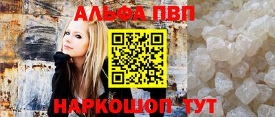 синтетический гашиш Гусь-Хрустальный