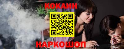 кокаин VHQ Гусиноозёрск