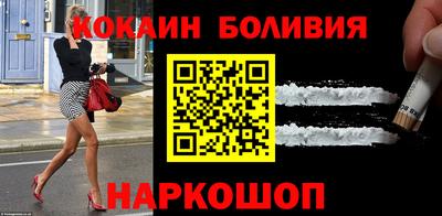 синтетический гашиш Гусь-Хрустальный
