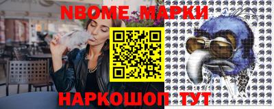 синтетический гашиш Гусь-Хрустальный