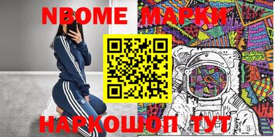 синтетический гашиш Гусь-Хрустальный