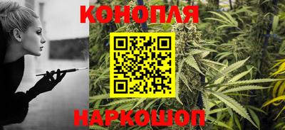 синтетический гашиш Гусь-Хрустальный