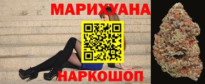 синтетический гашиш Гусь-Хрустальный