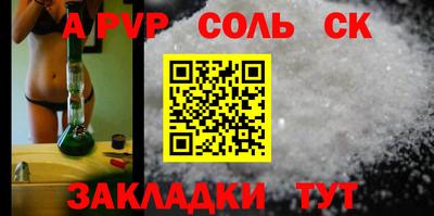 синтетический гашиш Гусь-Хрустальный
