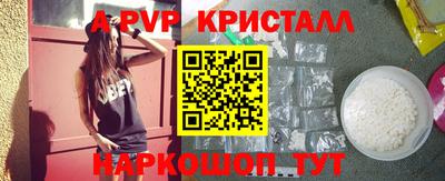 синтетический гашиш Гусь-Хрустальный