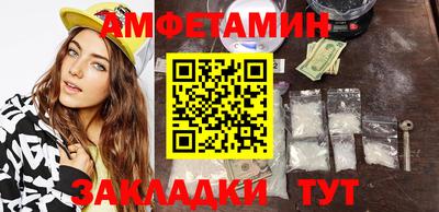 синтетический гашиш Гусь-Хрустальный