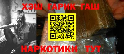 кокаин VHQ Гусиноозёрск