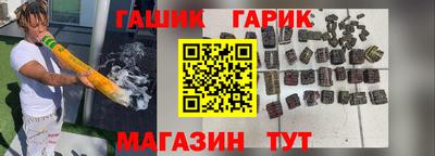 синтетический гашиш Гусь-Хрустальный
