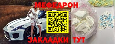 синтетический гашиш Гусь-Хрустальный