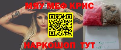 синтетический гашиш Гусь-Хрустальный