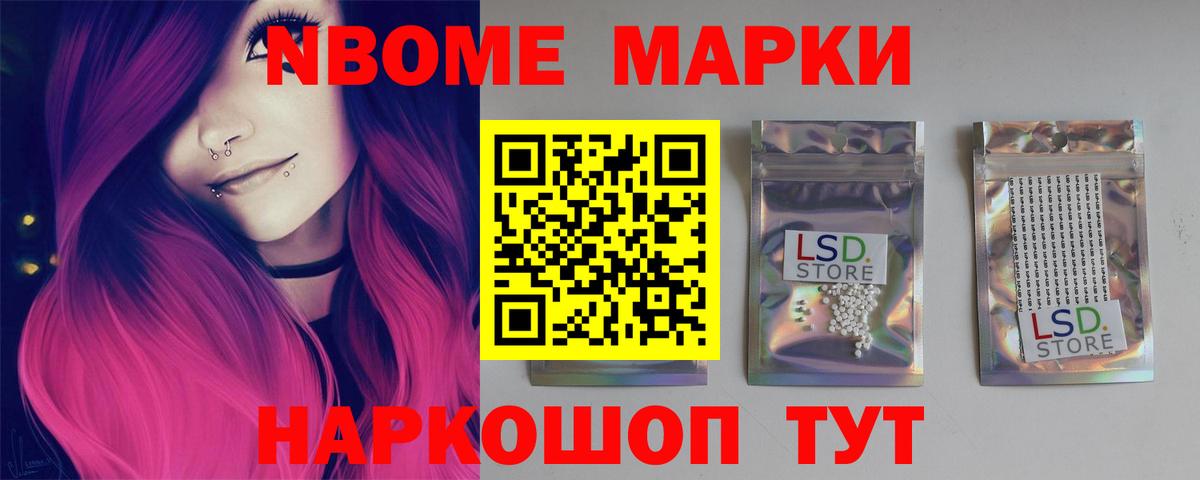 LSD-25 экстази кислота  Вход с VPN  Новороссийск  ЛСД экстази ecstasy 