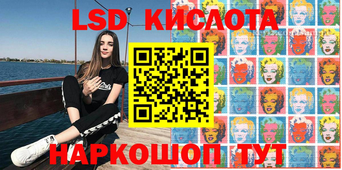 Марки NBOMe 1500мкг  Вход с VPN  Наркотические марки  как найти закладки  Новороссийск 