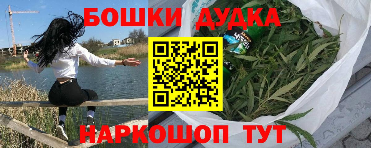Конопля конопля Новороссийск