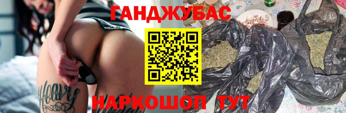 Конопля SATIVA & INDICA  Каннабис VHQ  Новороссийск  Вход с VPN  Бошки Шишки план 